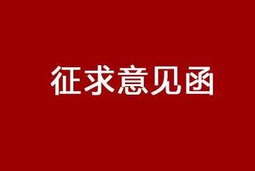 新型、高品質(zhì)鋁型材生產(chǎn)線(xiàn)術(shù)改造項(xiàng)目